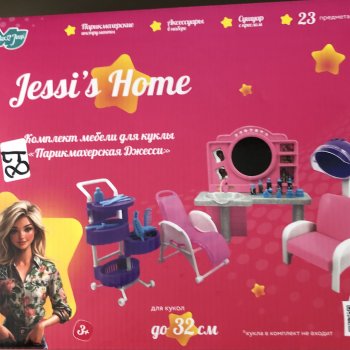 Переделка бюджетной парикмахерской Kari