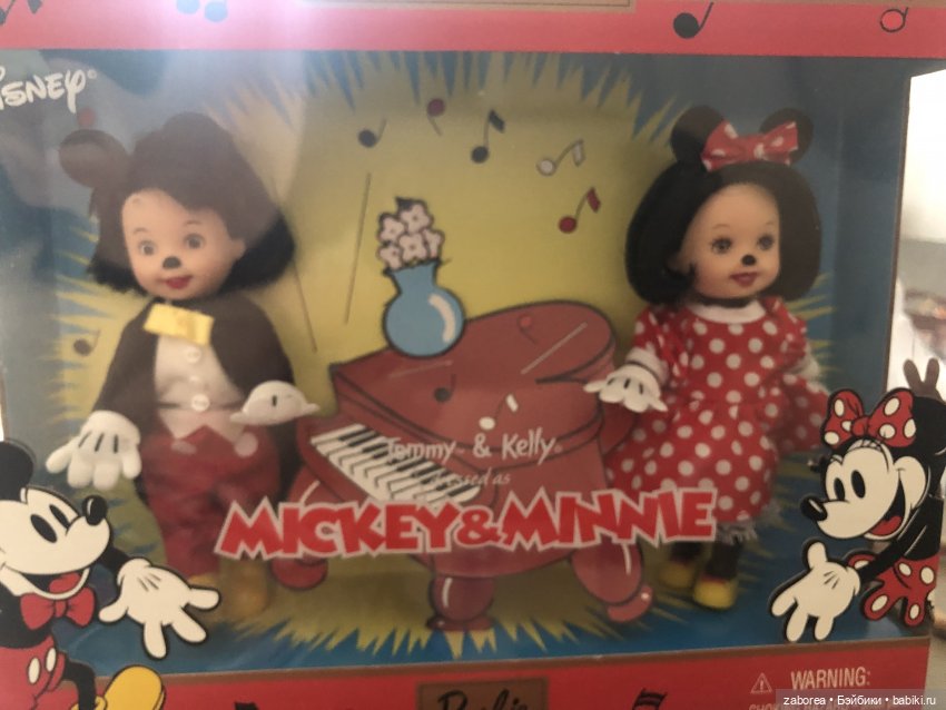 Нашествие мышей. Келли и Томми