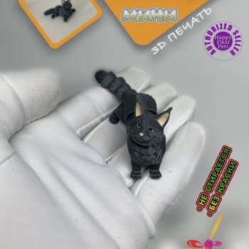 А у нас прибавление живности. Кот антистресс - 2.