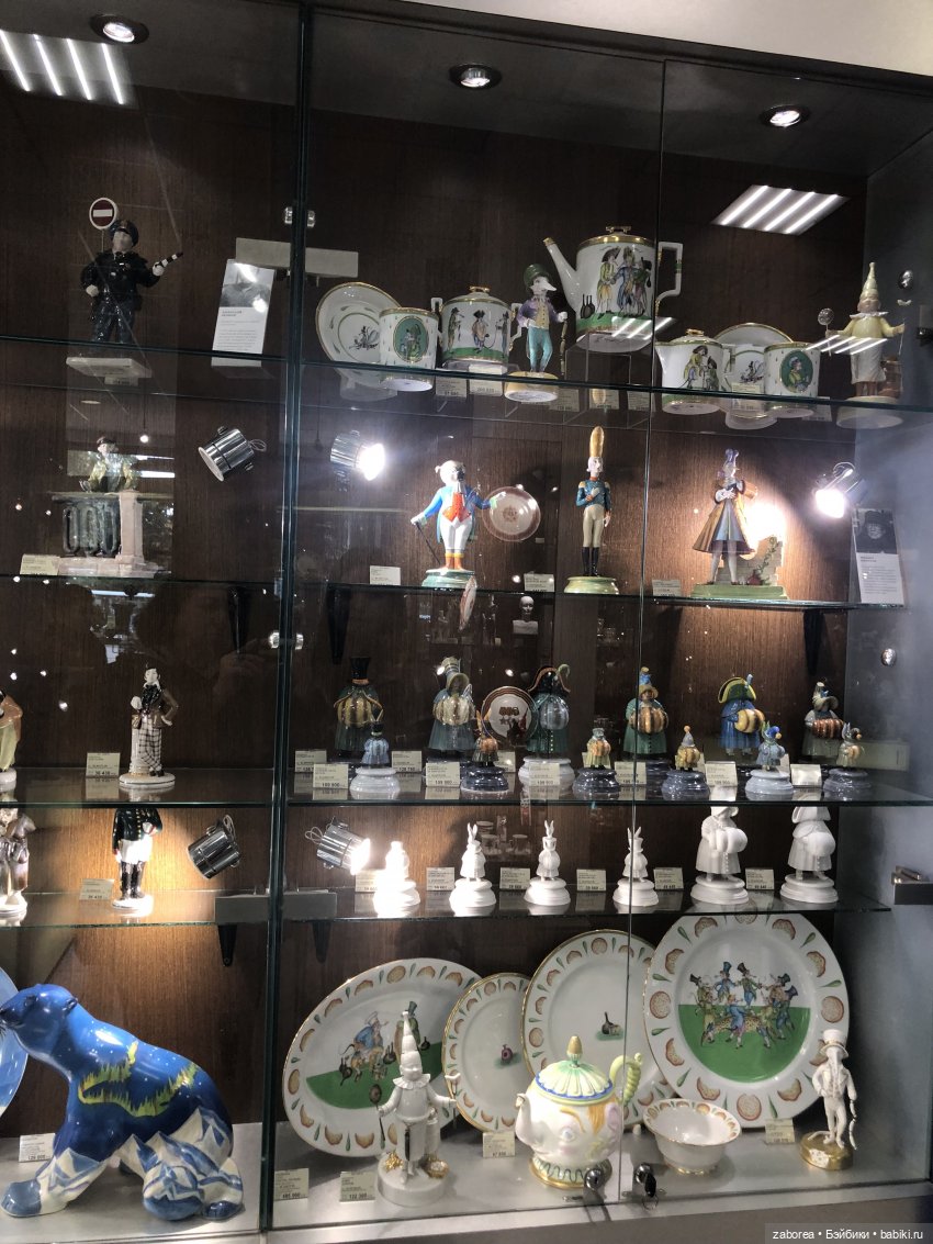 Императорский фарфоровый завод