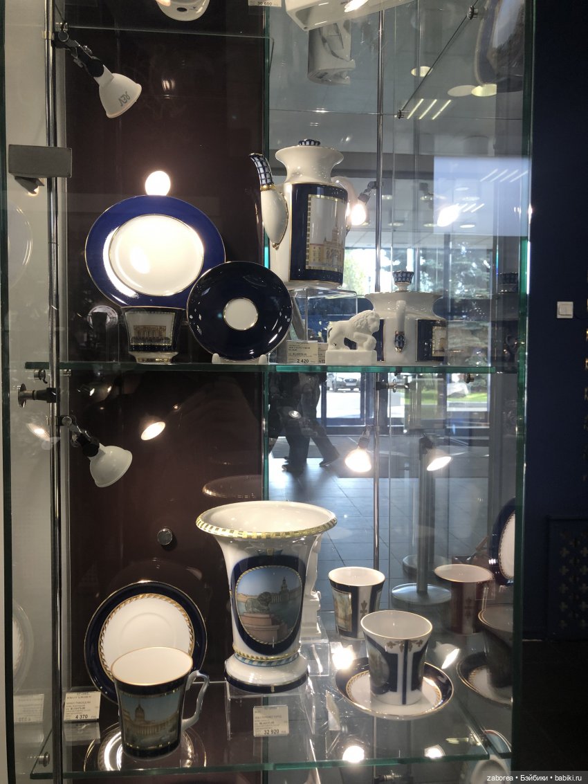 Императорский фарфоровый завод (фото 7)