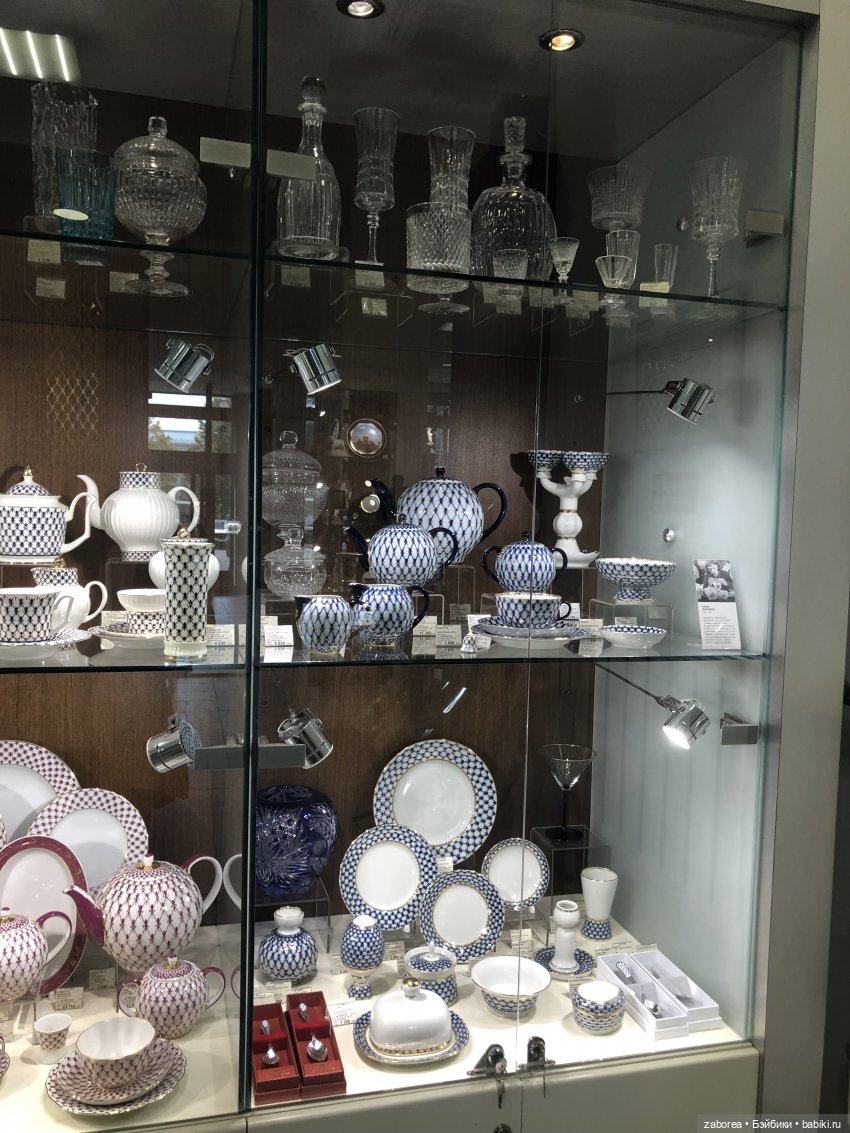 Императорский фарфоровый завод