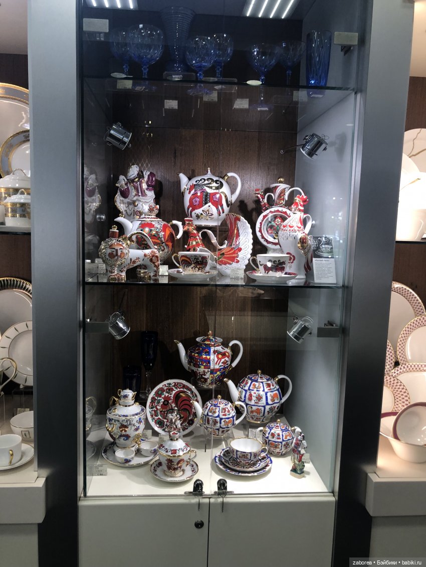 Императорский фарфоровый завод