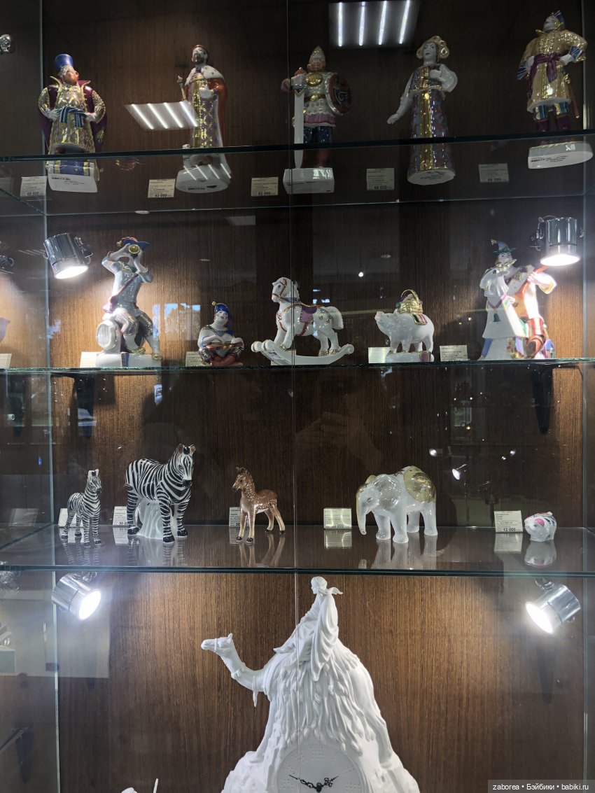 Императорский фарфоровый завод