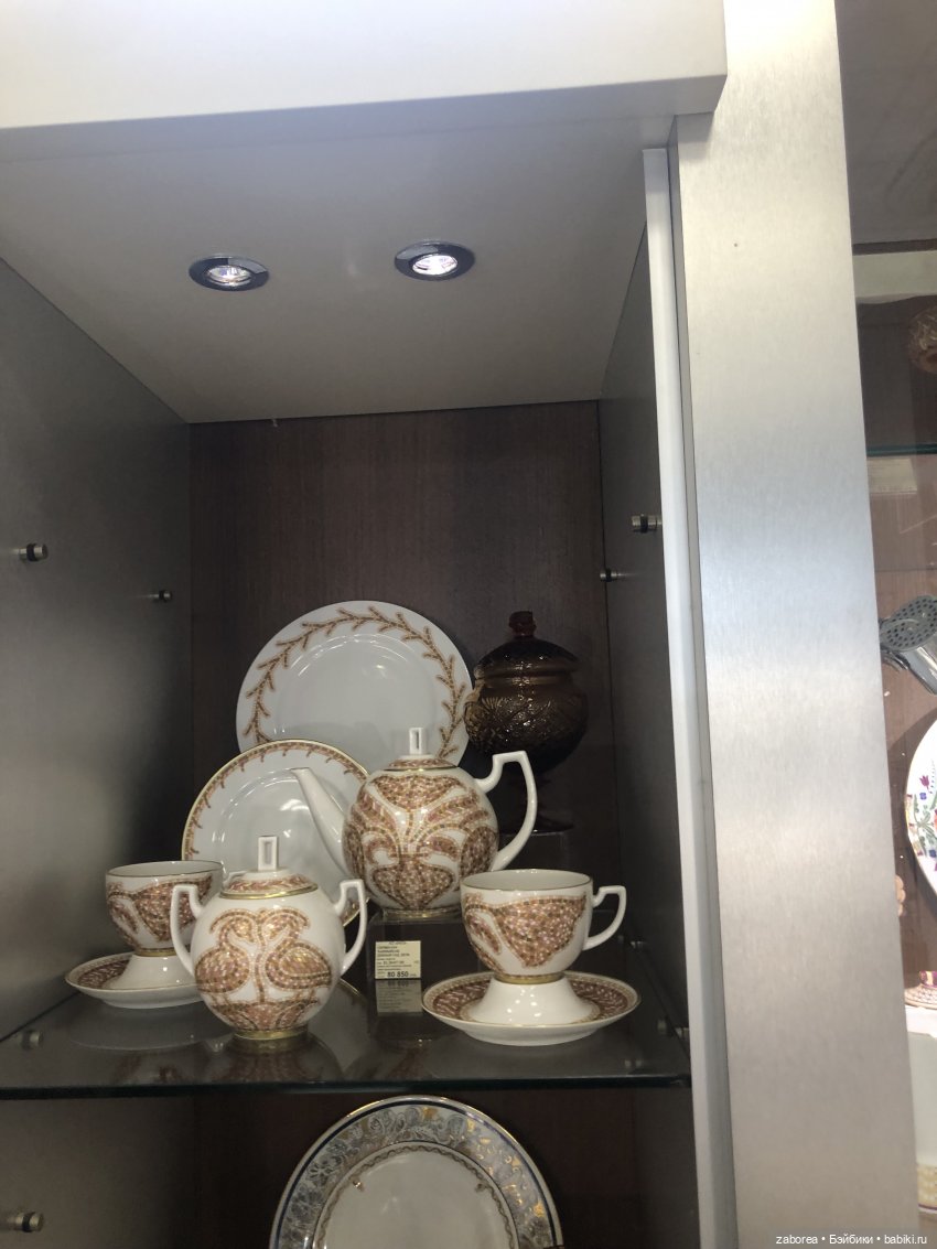 Императорский фарфоровый завод