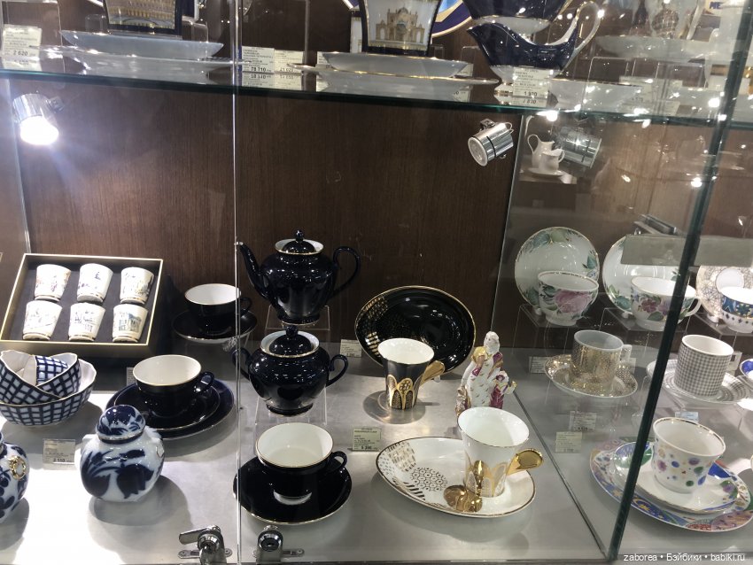 Императорский фарфоровый завод