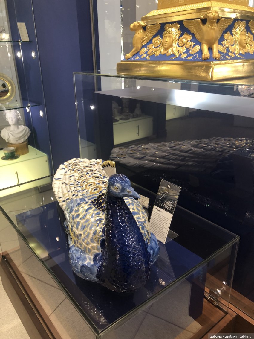 Императорский фарфоровый завод