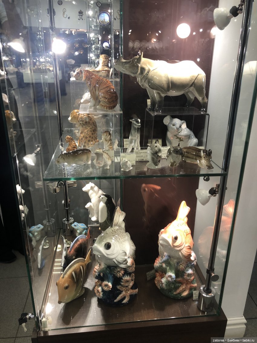 Императорский фарфоровый завод