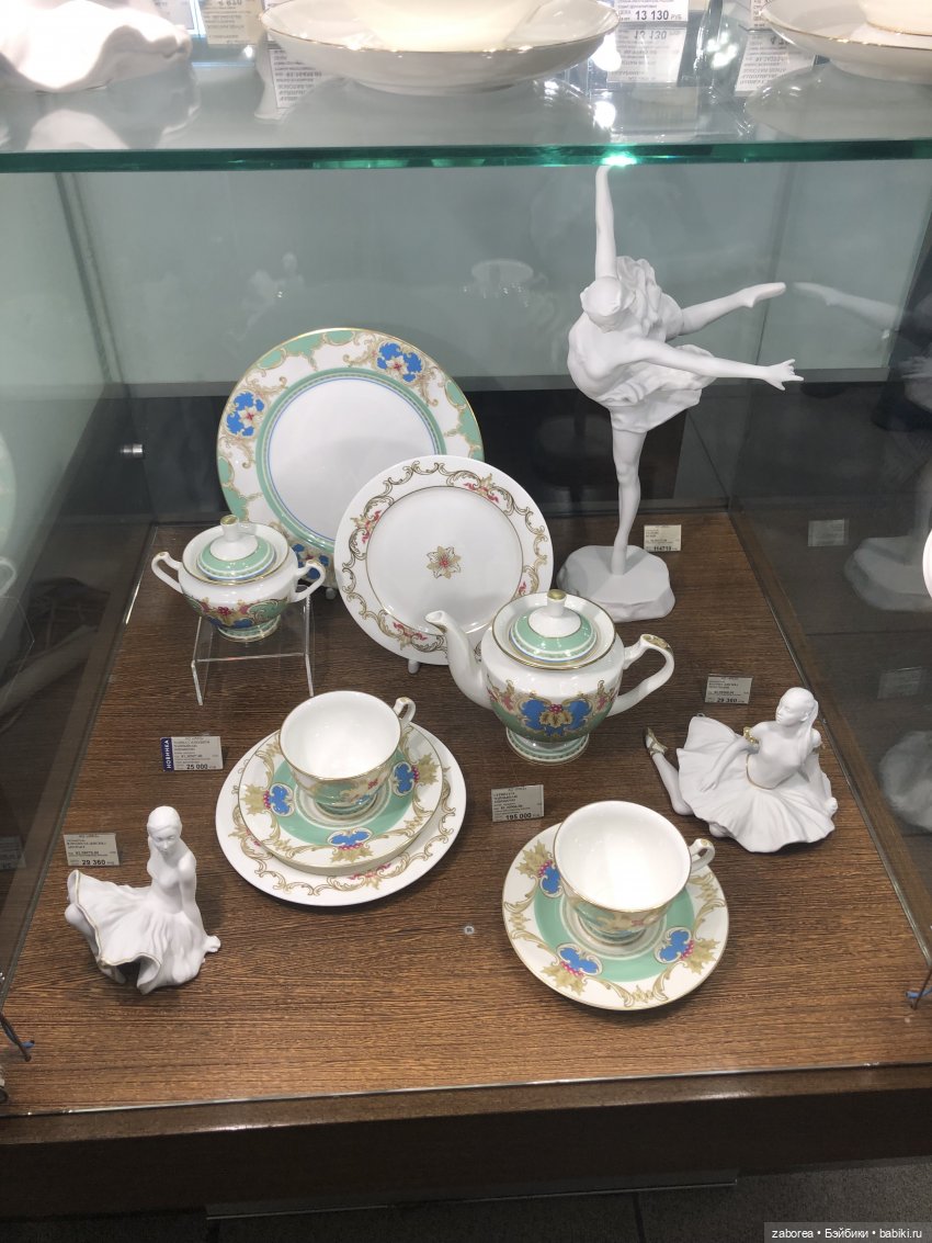 Императорский фарфоровый завод