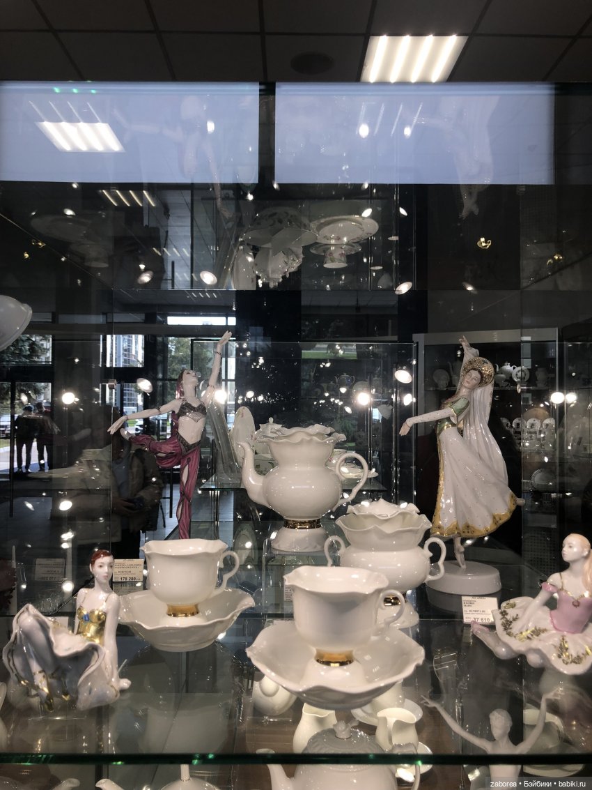 Императорский фарфоровый завод