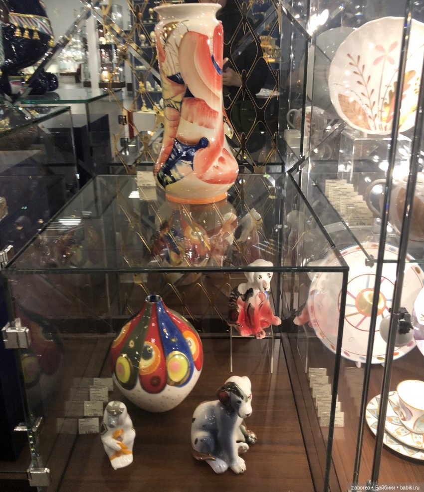 Императорский фарфоровый завод