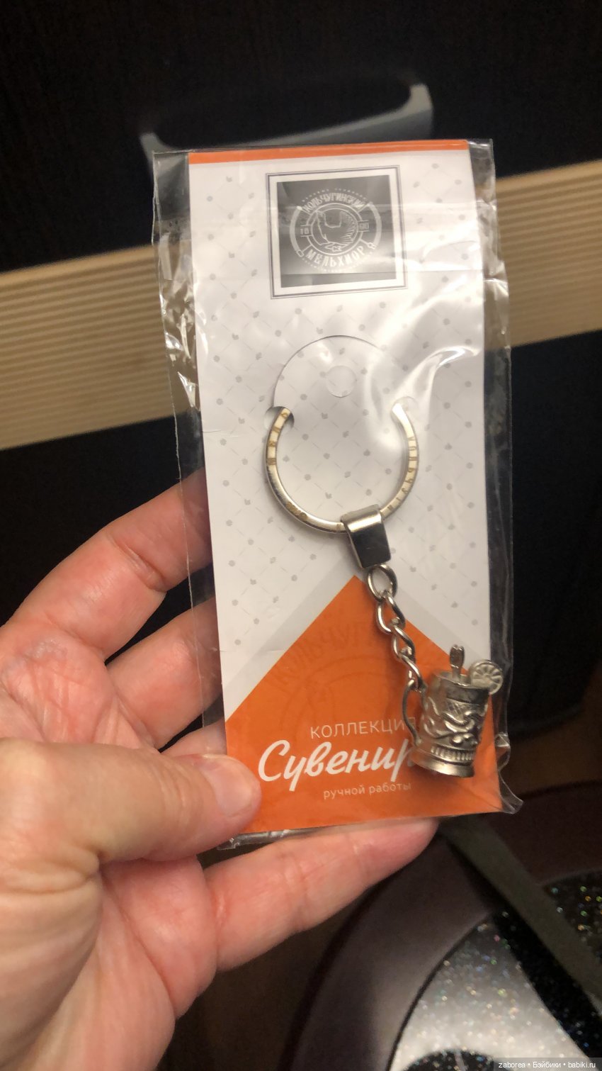 Стакан в подстаканнике — Культура