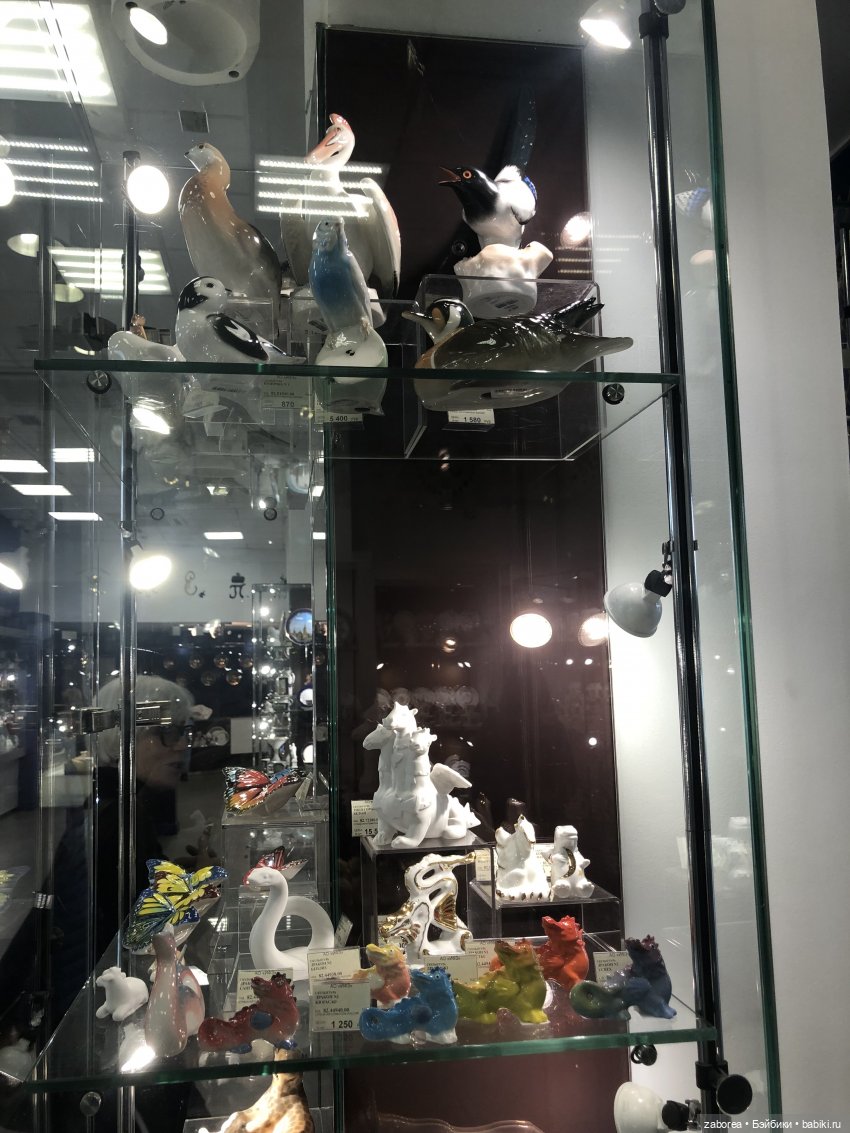 Императорский фарфоровый завод