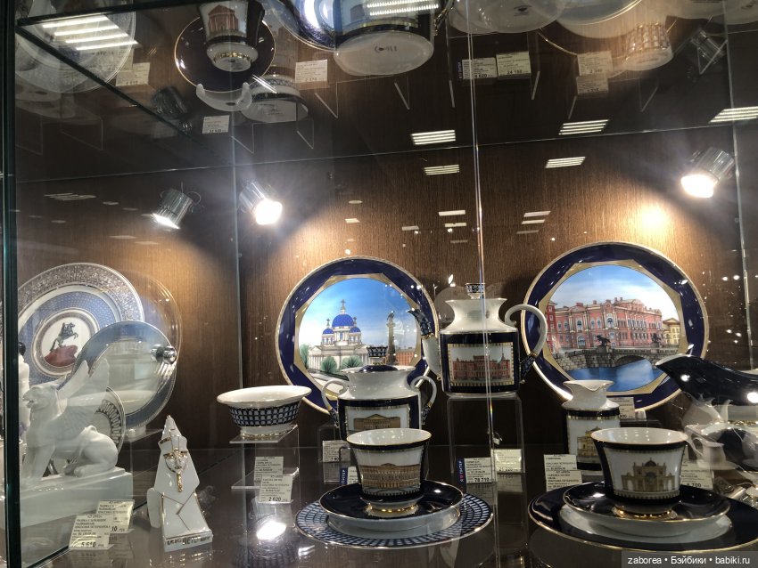 Императорский фарфоровый завод