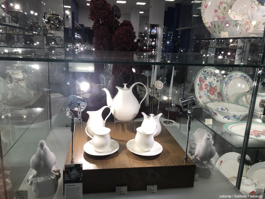 Императорский фарфоровый завод