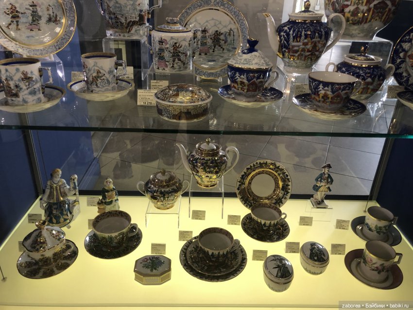 Императорский фарфоровый завод
