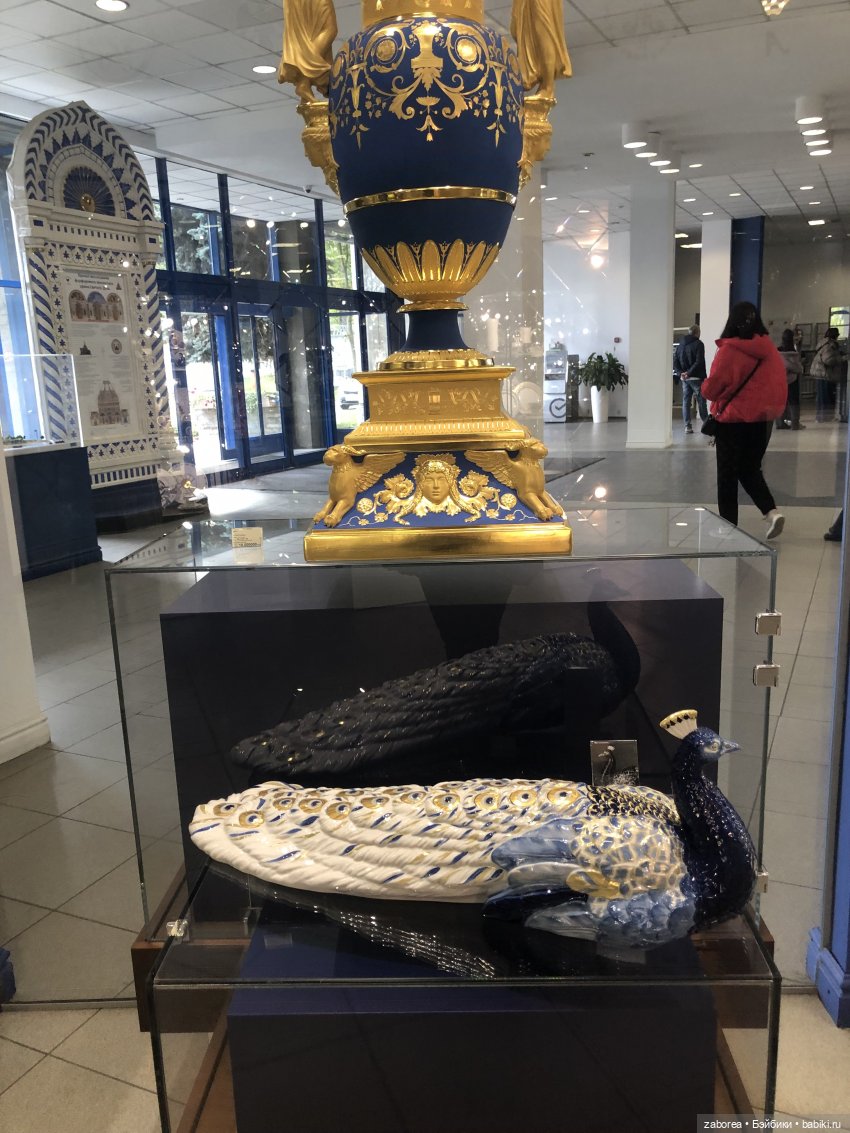 Императорский фарфоровый завод