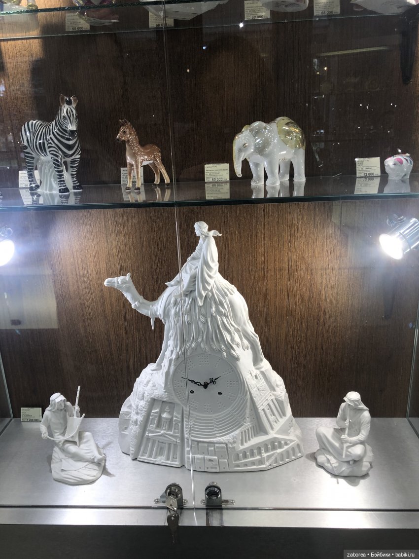 Императорский фарфоровый завод