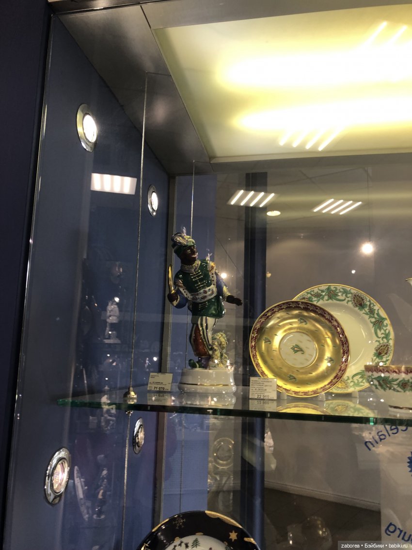 Императорский фарфоровый завод