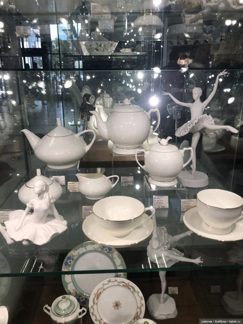 Императорский фарфоровый завод