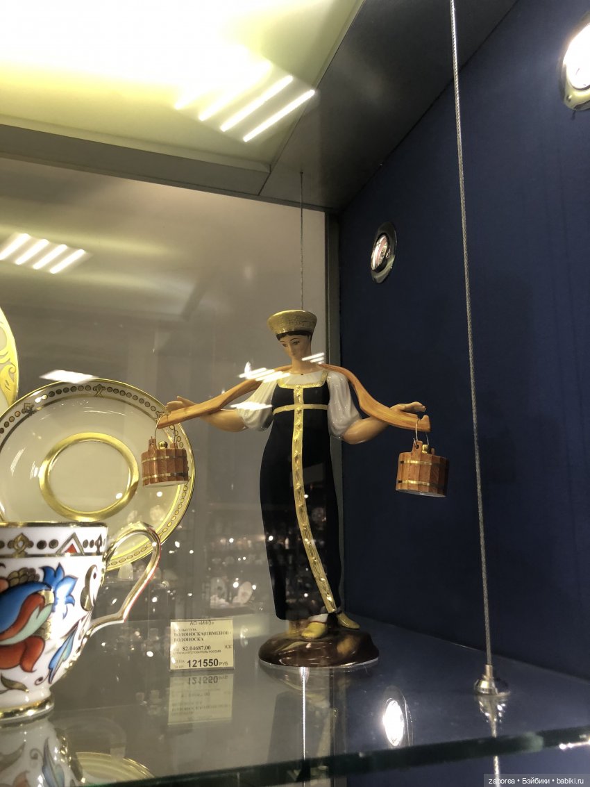 Императорский фарфоровый завод