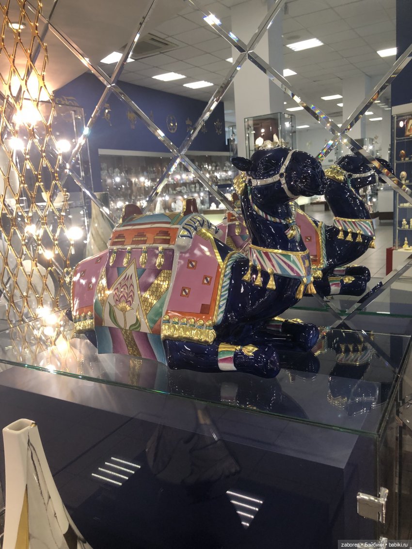 Императорский фарфоровый завод