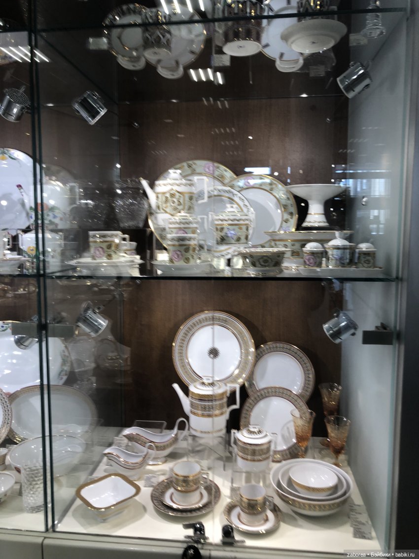 Императорский фарфоровый завод