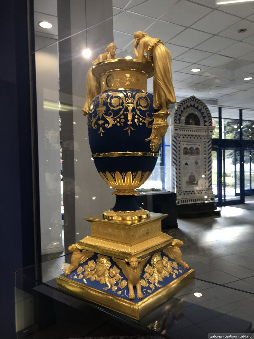 Императорский фарфоровый завод