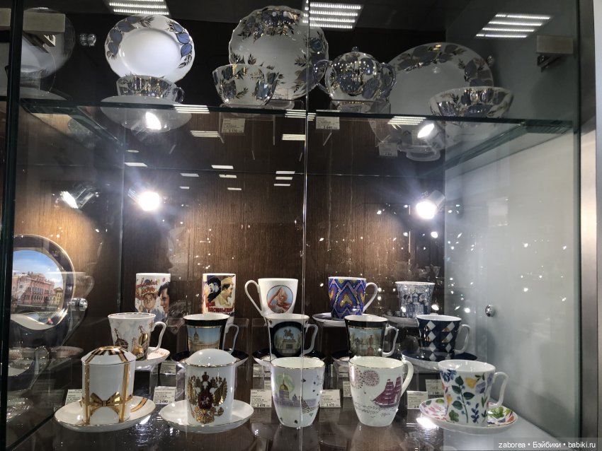 Императорский фарфоровый завод