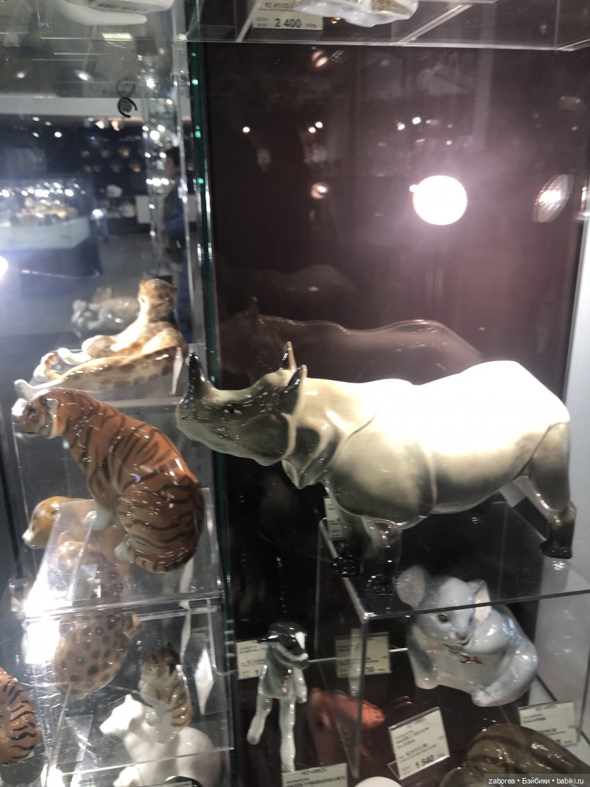 Императорский фарфоровый завод