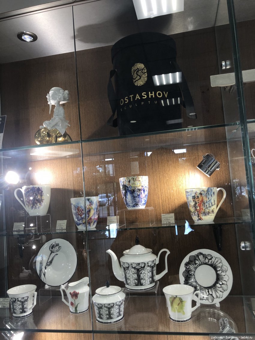 Императорский фарфоровый завод