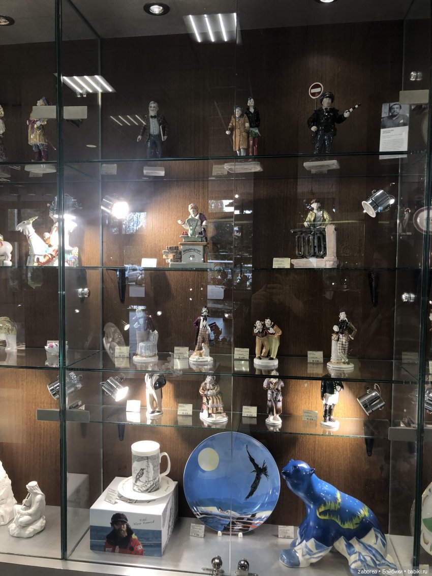 Императорский фарфоровый завод