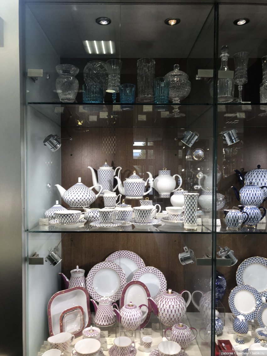 Императорский фарфоровый завод