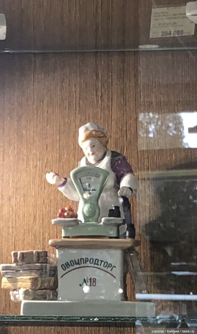 Императорский фарфоровый завод