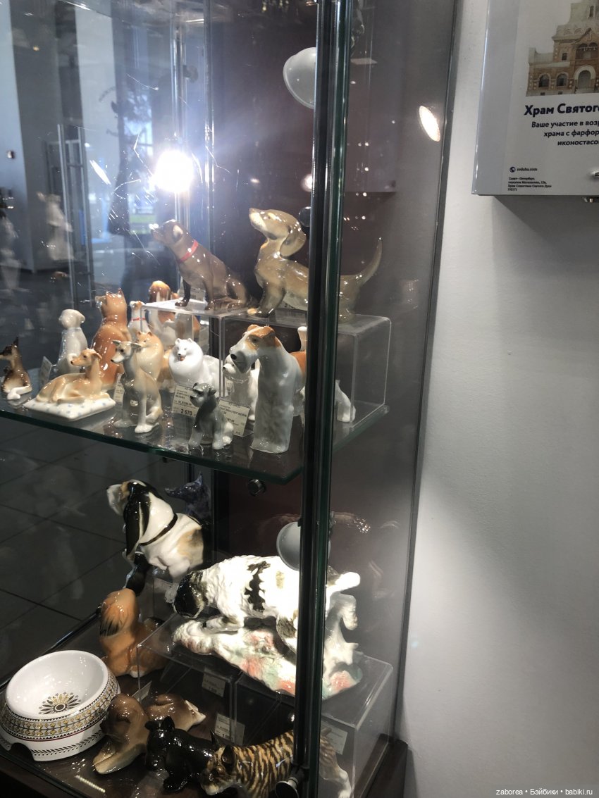 Императорский фарфоровый завод (фото 8)