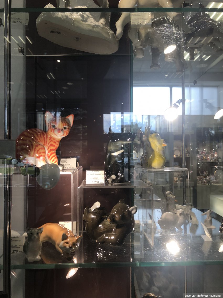 Императорский фарфоровый завод