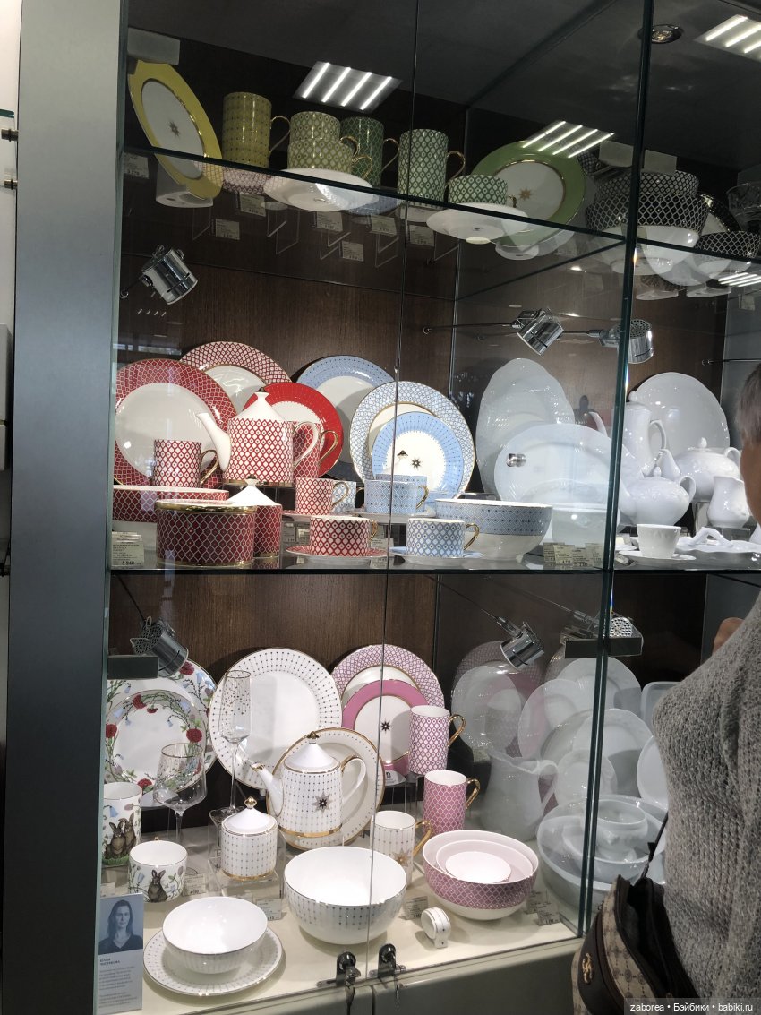 Императорский фарфоровый завод