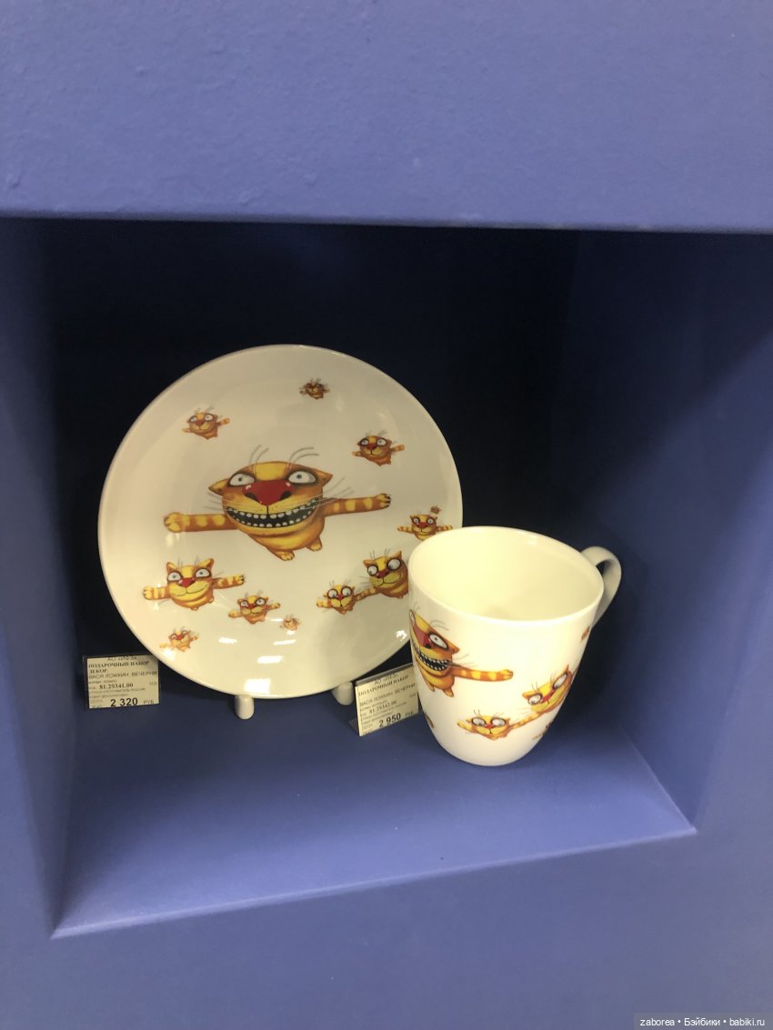 Императорский фарфоровый завод