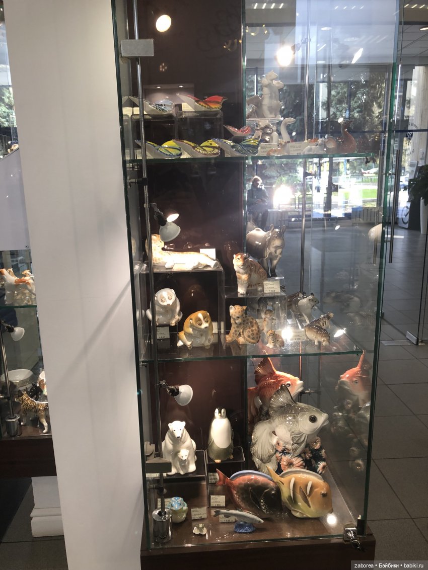 Императорский фарфоровый завод