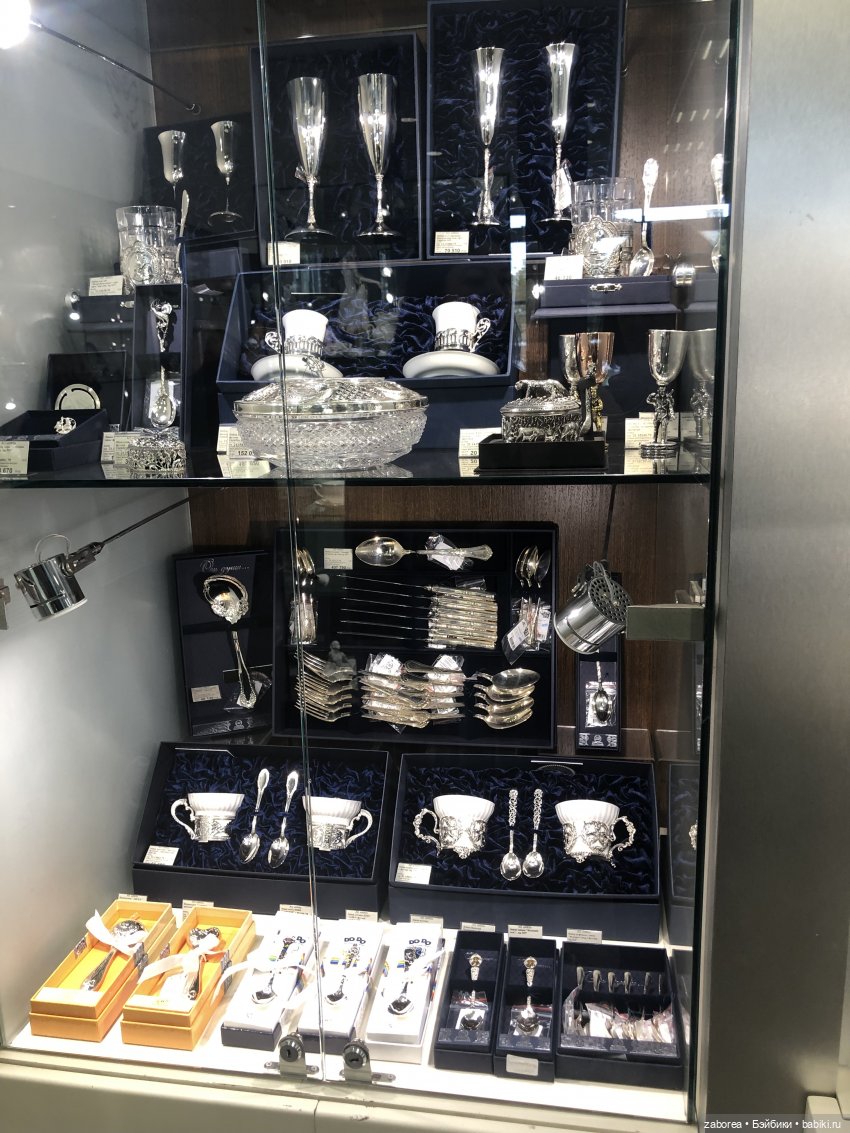 Императорский фарфоровый завод