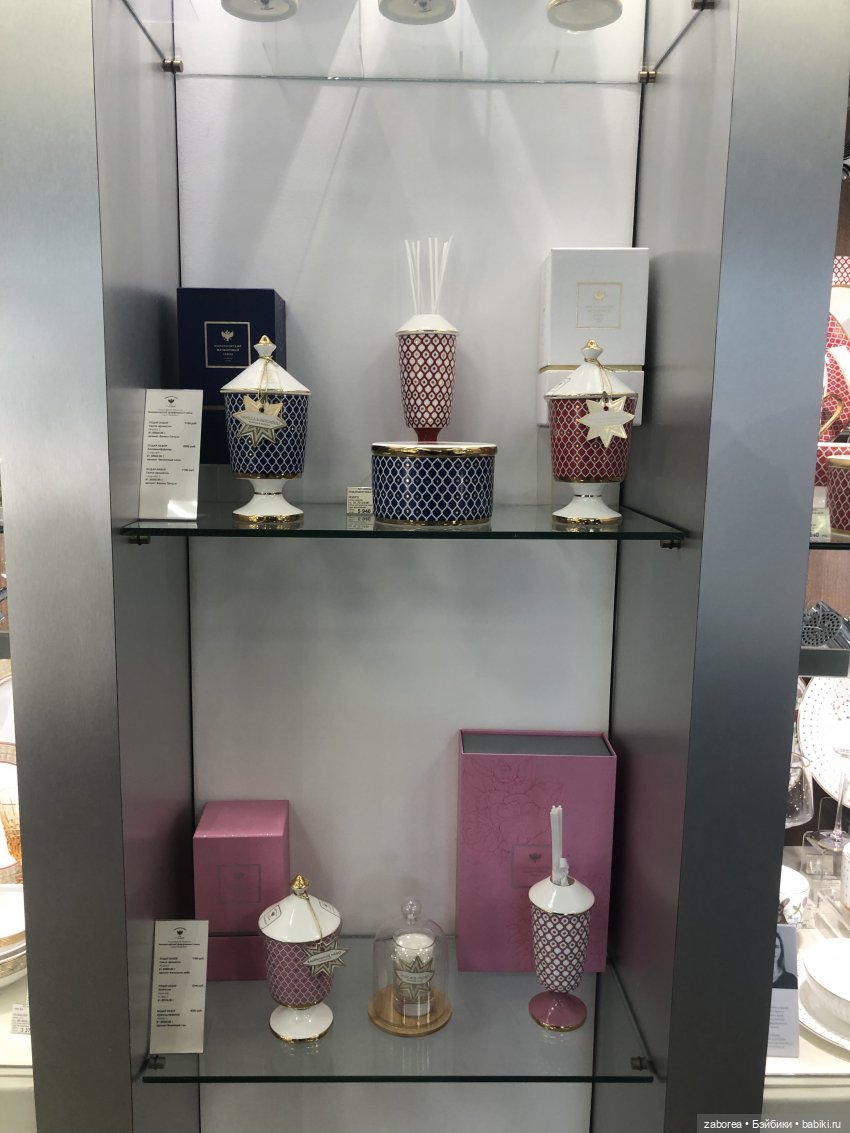 Императорский фарфоровый завод