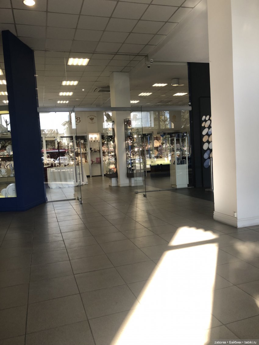 Императорский фарфоровый завод (фото 4)