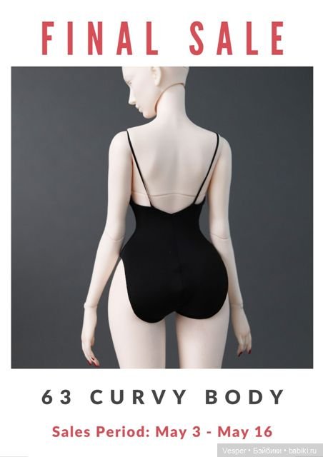 Sartoriaj - последняя возможность заказа фигуристого тела