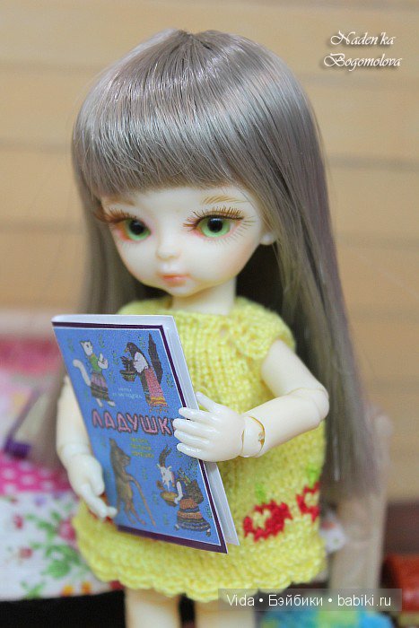 Дождливый вечер (Hujoo Baby, Brownie little comfort) (фото 2)