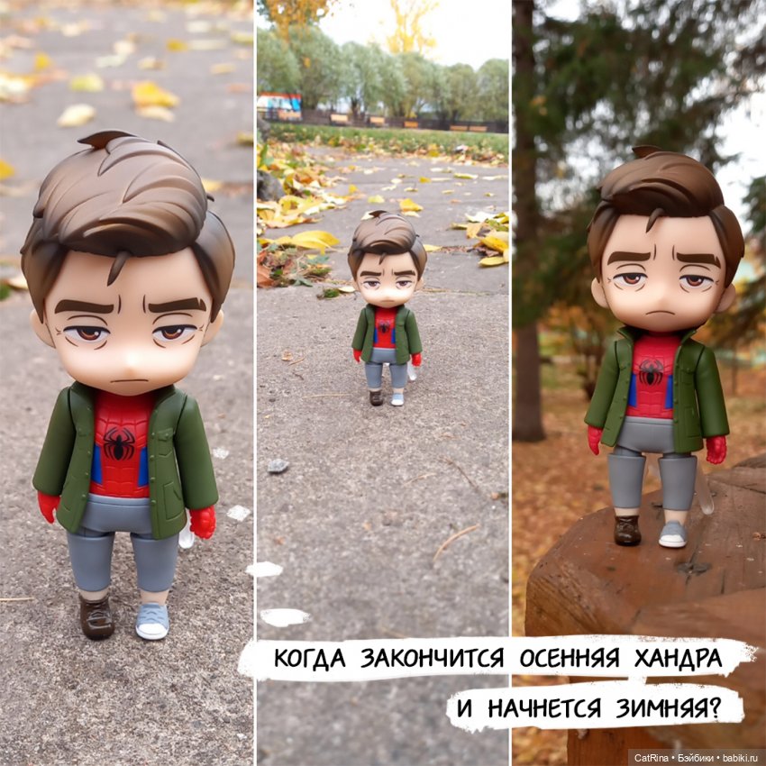 О плохом настроении и прогулке (фото 2)