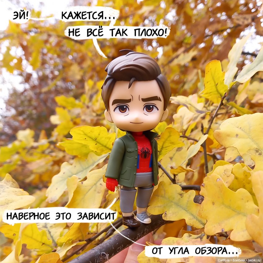 О плохом настроении и прогулке (фото 8)