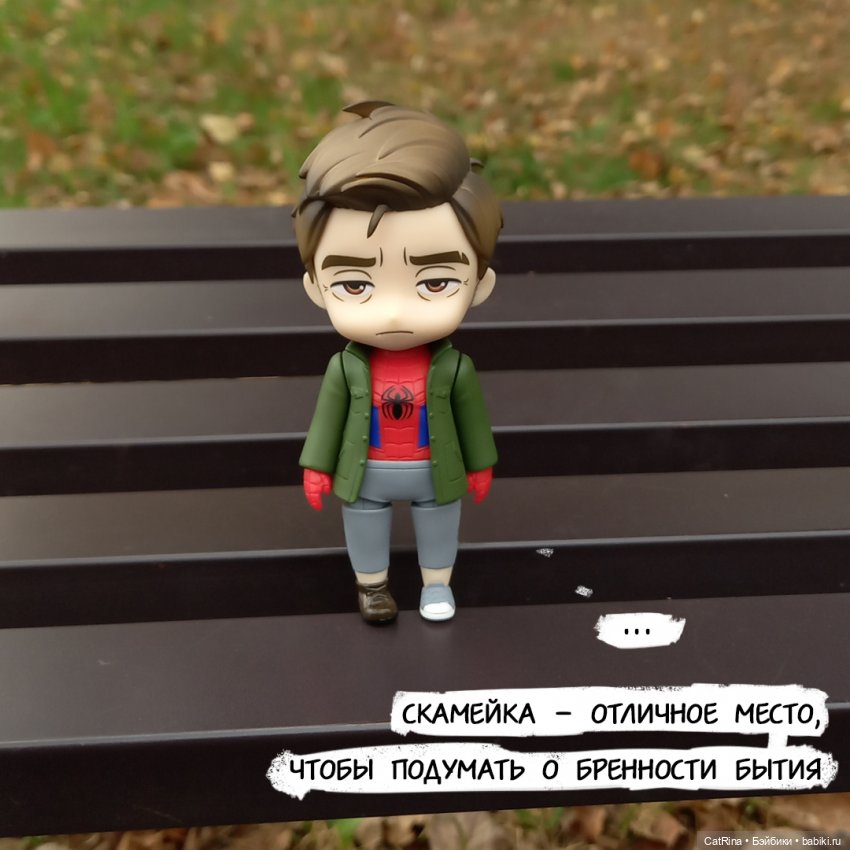 О плохом настроении и прогулке (фото 3)