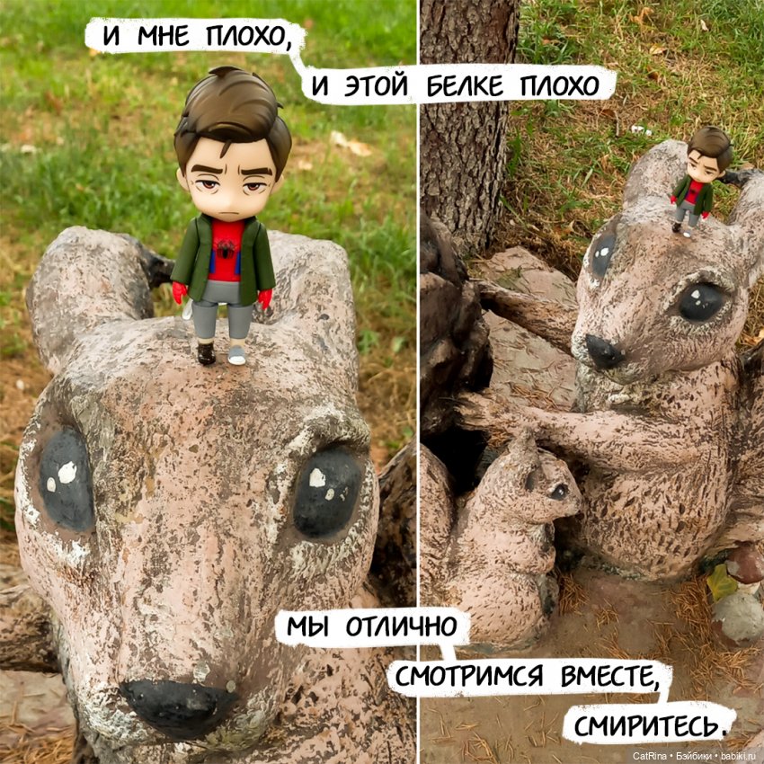 О плохом настроении и прогулке (фото 5)