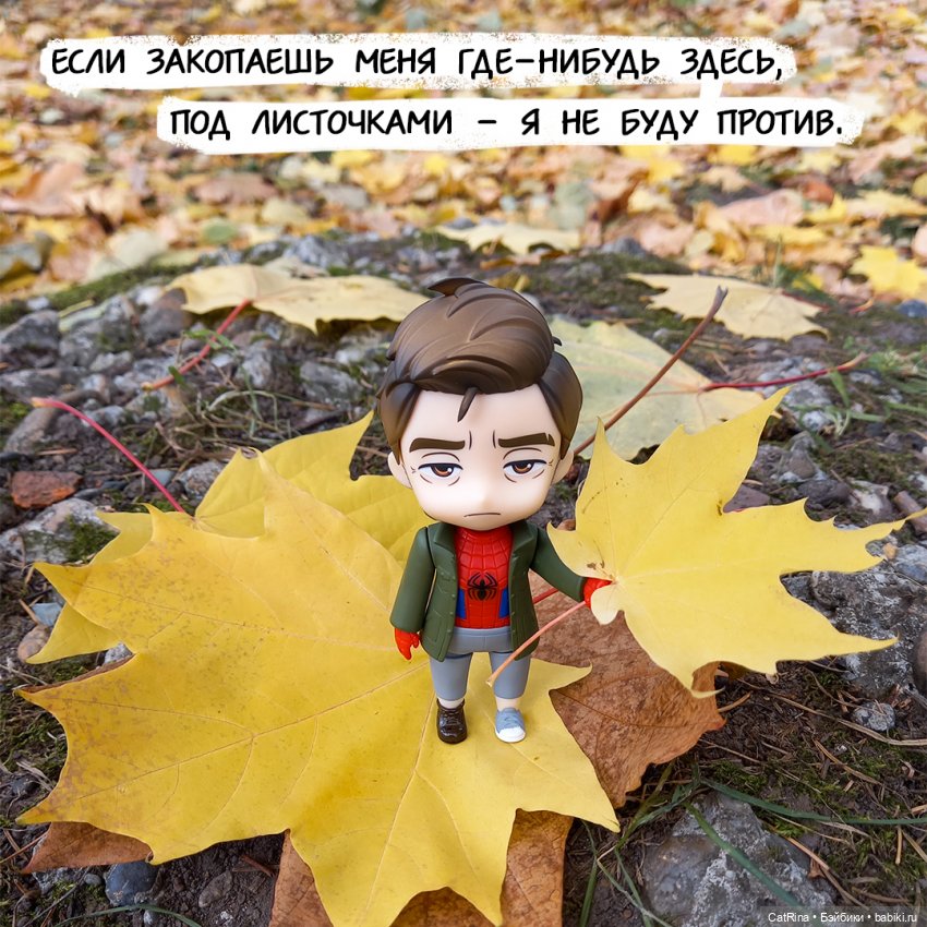 О плохом настроении и прогулке (фото 6)