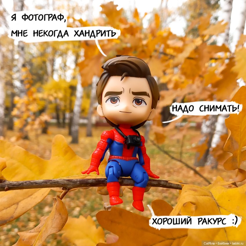 О плохом настроении и прогулке (фото 9)